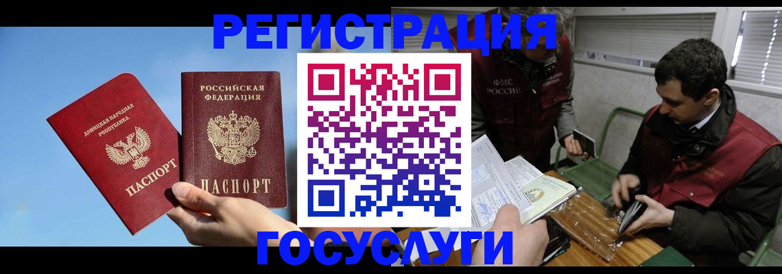 найти адрес прописки в Барабинске